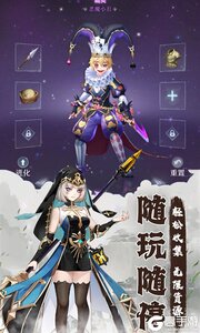 绯色梦境0.1折GM无限资源游戏截图-2