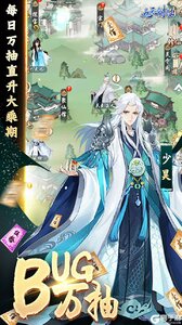 九天剑仙GM直充工具游戏截图-4