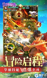 众神召唤高爆版游戏截图-2