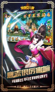 夜袭女儿国游戏截图-2