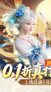 剑勤四海游戏截图-0