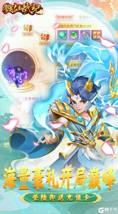 戮仙战纪游戏截图-2
