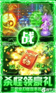 出击吧师兄游戏截图-2