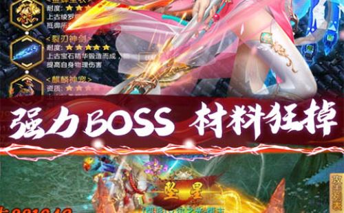 盛世大唐豪华版