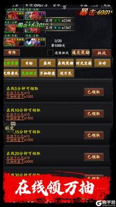 梦之旅人安卓版游戏截图-3