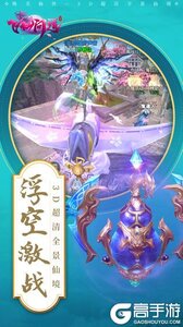 飞仙问道游戏截图-3