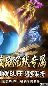 荣耀世纪游戏截图-1