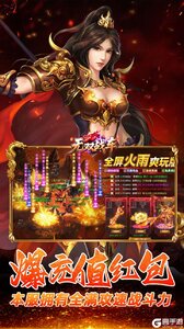 无双战车游戏截图-4