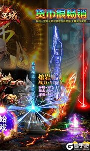 屠龙圣域游戏截图-1