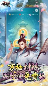 古域online修仙GM无限刷游戏截图-3