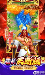 奥图核心0.05折买断版游戏截图-2