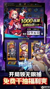 初音速游戏截图-2