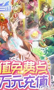 蛮将三国巴兔版游戏截图-1