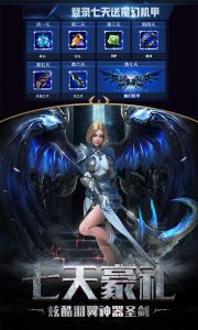魔狱：史诗永恒游戏截图-3