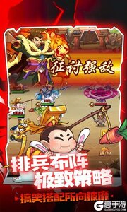 大国战万充无限抽游戏截图-2