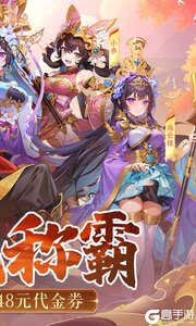 跑到新世界游戏截图-1