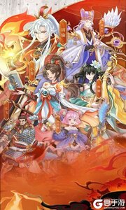 戳爆三国0.05折开局送敖丙游戏截图-1