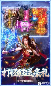 全民祖玛游戏截图-3