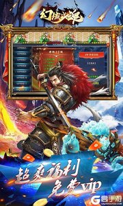 幻域战魂咪噜版游戏截图-2