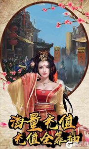 新水浒巴兔版游戏截图-3