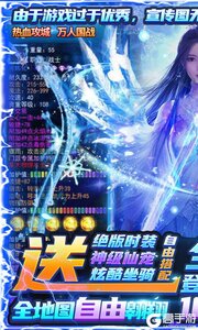 御剑封神录全民送万充游戏截图-0