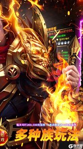 剑雨九天游戏截图-1