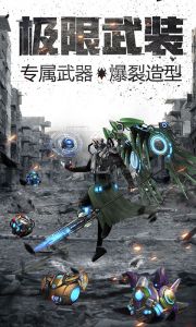 无尽之战游戏截图-0