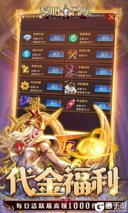 黎明召唤（0.05免费领万充）游戏截图-3