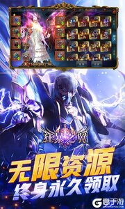 狂暴之翼可盘版游戏截图-2