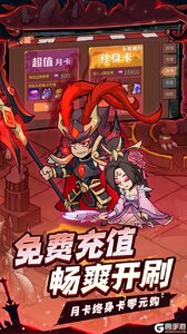 地下城与领主（福利版）游戏截图-2