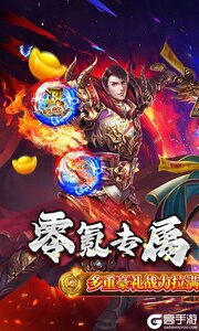 雷霆战魂游戏截图-0