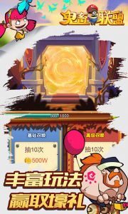 鬼畜联盟BT游戏截图-0