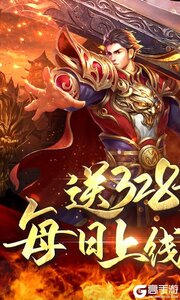 王者纷争商城版游戏截图-0