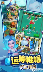 萌星物语游戏截图-1