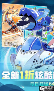 冒险传奇游戏截图-0