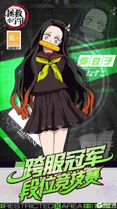 拯救小宇宙（0.1折鬼灭之刃）游戏截图-4