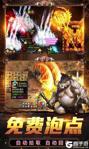 天堂之刃（觉醒三职狂暴合击）游戏截图-2
