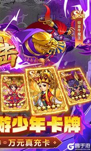 谋天下游戏截图-1