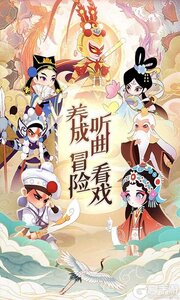 小小霸主（线下高返版）游戏截图-0