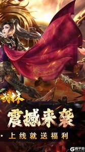 斗转武林游戏截图-1