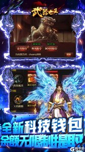 武器之王买断科技刷充游戏截图-3