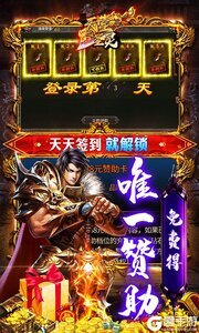 天堂之圣灵3733版游戏截图-4
