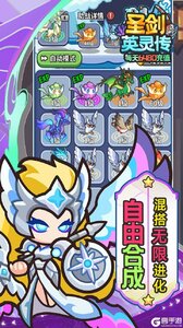 圣痕OL（0.1折免费版）游戏截图-2