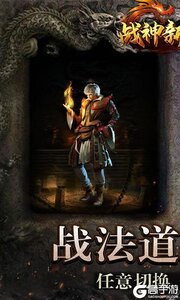 战神新世纪咪噜版游戏截图-0