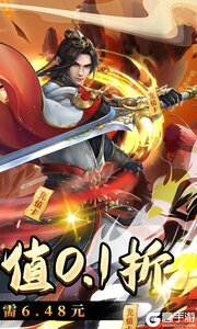 仙域轮回咪噜版游戏截图-1