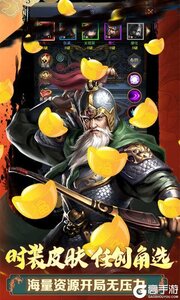 小兵三国3733版游戏截图-4
