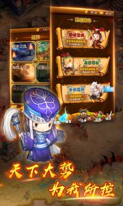 貂蝉吃热狗（超V版）游戏截图-3