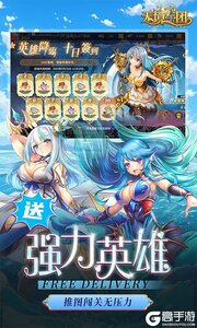 无境军团游戏截图-2