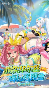 黑月（0.1折每日送现金）游戏截图-0