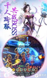 我欲封天山海战安卓版游戏截图-3